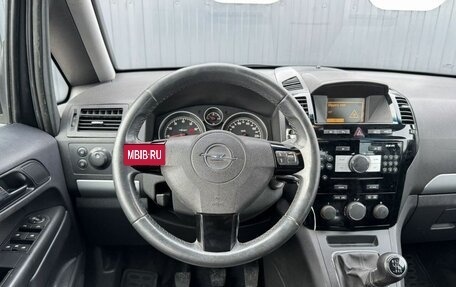 Opel Zafira B, 2011 год, 745 000 рублей, 9 фотография