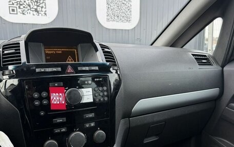 Opel Zafira B, 2011 год, 745 000 рублей, 16 фотография