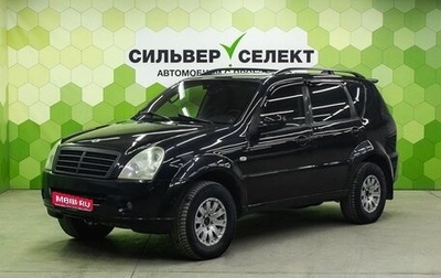 SsangYong Rexton III, 2009 год, 800 000 рублей, 1 фотография