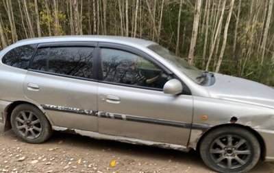 KIA Rio II, 2003 год, 55 000 рублей, 1 фотография