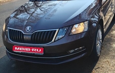 Skoda Octavia, 2018 год, 1 650 000 рублей, 1 фотография