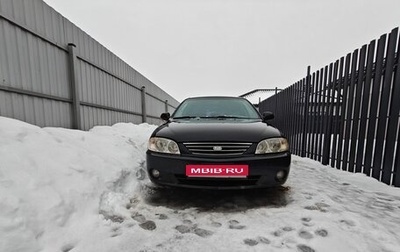 KIA Spectra II (LD), 2007 год, 370 000 рублей, 1 фотография