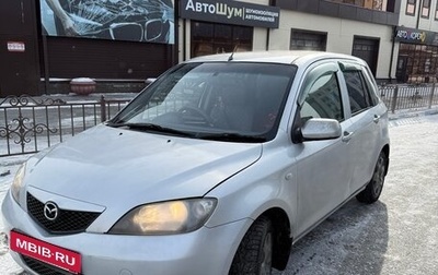 Mazda Demio III (DE), 2004 год, 385 000 рублей, 1 фотография