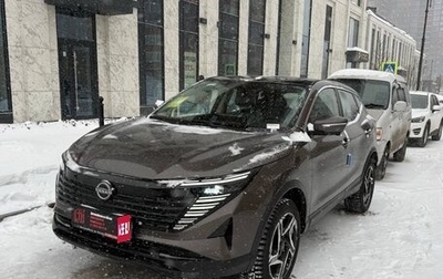 Nissan Qashqai, 2026 год, 2 286 000 рублей, 1 фотография