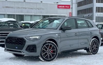 Audi Q5, 2025 год, 5 610 000 рублей, 1 фотография