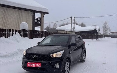 Hyundai Creta I рестайлинг, 2020 год, 1 700 000 рублей, 1 фотография