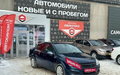 Opel Astra H, 2012 год, 550 000 рублей, 1 фотография