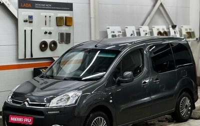 Citroen Berlingo II рестайлинг, 2013 год, 629 000 рублей, 1 фотография