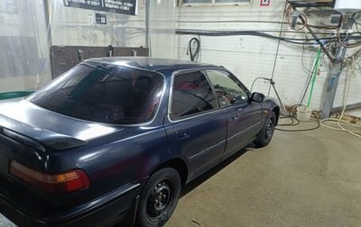 Honda Integra III рестайлинг, 1992 год, 180 000 рублей, 1 фотография