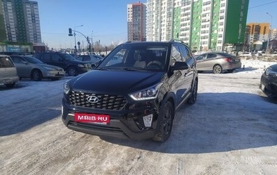 Hyundai Creta I рестайлинг, 2020 год, 2 190 000 рублей, 1 фотография