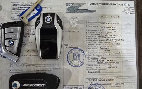 BMW 5 серия, 2018 год, 4 950 000 рублей, 18 фотография