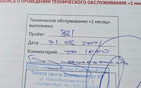 Toyota Camry, 2021 год, 3 200 000 рублей, 38 фотография