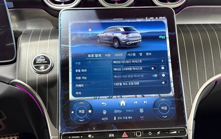 Mercedes-Benz GLC, 2025 год, 8 290 000 рублей, 8 фотография