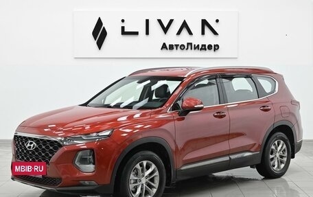 Hyundai Santa Fe IV, 2019 год, 2 575 000 рублей, 3 фотография