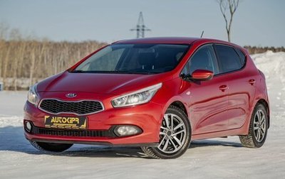KIA cee'd III, 2015 год, 1 070 000 рублей, 1 фотография
