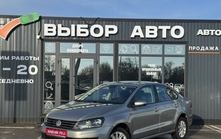 Volkswagen Polo VI (EU Market), 2017 год, 1 199 000 рублей, 1 фотография