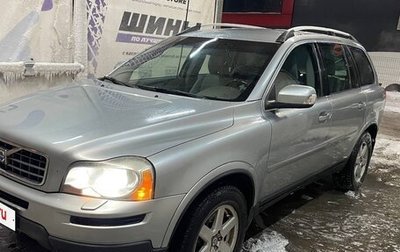 Volvo XC90 II рестайлинг, 2009 год, 1 499 000 рублей, 1 фотография