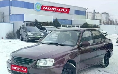 Hyundai Accent II, 2007 год, 399 000 рублей, 1 фотография