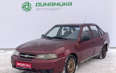 Daewoo Nexia I рестайлинг, 2011 год, 240 000 рублей, 1 фотография