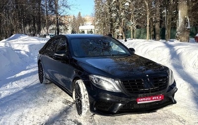 Mercedes-Benz S-Класс, 2014 год, 2 850 000 рублей, 1 фотография
