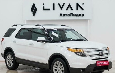Ford Explorer VI, 2013 год, 1 445 000 рублей, 1 фотография