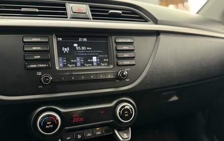 KIA Rio IV, 2018 год, 1 349 000 рублей, 16 фотография