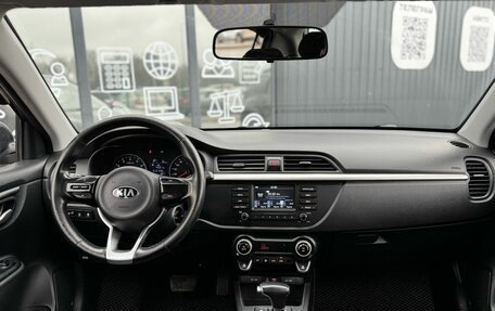 KIA Rio IV, 2018 год, 1 349 000 рублей, 13 фотография