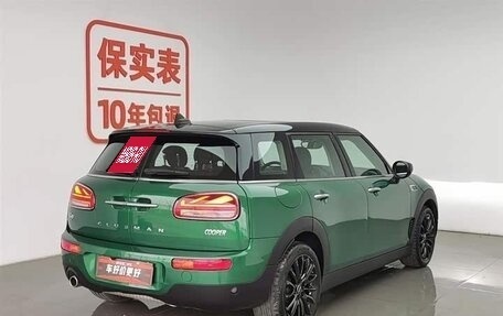 MINI Clubman, 2023 год, 2 433 153 рублей, 2 фотография