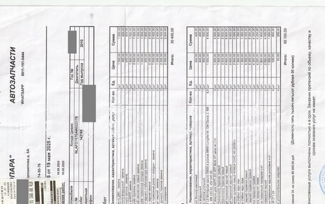 Honda Civic VIII, 2010 год, 895 000 рублей, 8 фотография