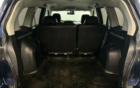 Citroen C-Crosser, 2011 год, 840 000 рублей, 11 фотография