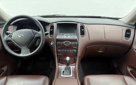 Infiniti QX50 I рестайлинг, 2017 год, 2 120 000 рублей, 13 фотография