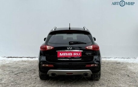 Infiniti QX50 I рестайлинг, 2017 год, 2 120 000 рублей, 6 фотография