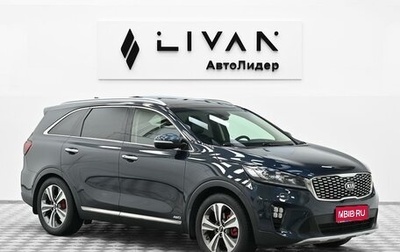 KIA Sorento III Prime рестайлинг, 2019 год, 2 575 000 рублей, 1 фотография