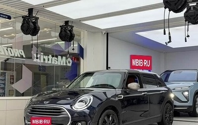 MINI Clubman, 2022 год, 2 549 153 рублей, 1 фотография