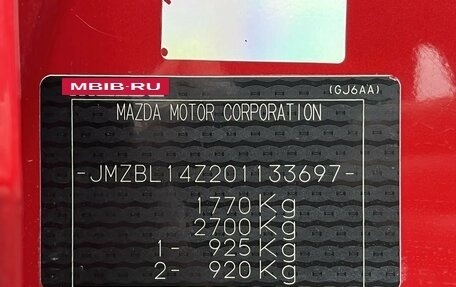 Mazda 3, 2009 год, 730 000 рублей, 22 фотография