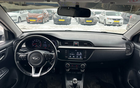 KIA Rio IV, 2018 год, 1 190 000 рублей, 17 фотография