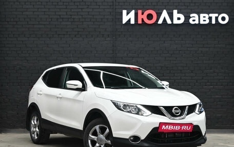 Nissan Qashqai, 2014 год, 1 700 000 рублей, 3 фотография