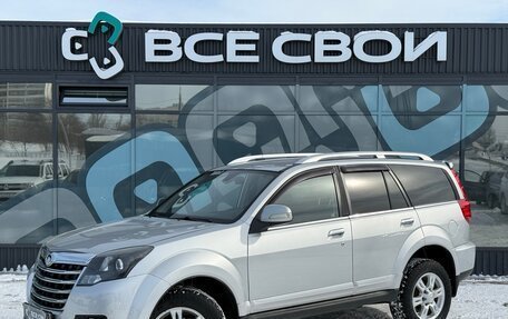 Great Wall Hover H3 I, 2014 год, 987 000 рублей, 1 фотография