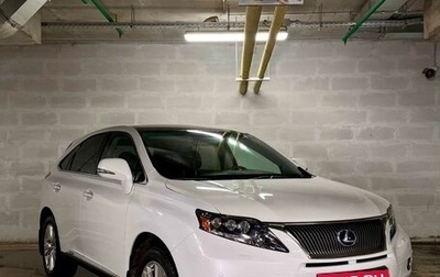 Lexus RX III, 2011 год, 2 150 000 рублей, 1 фотография