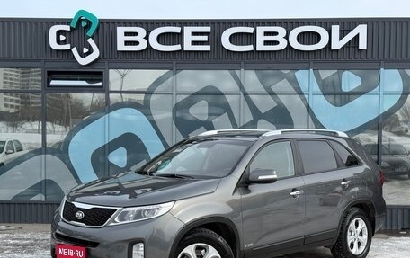 KIA Sorento II рестайлинг, 2014 год, 1 650 000 рублей, 1 фотография