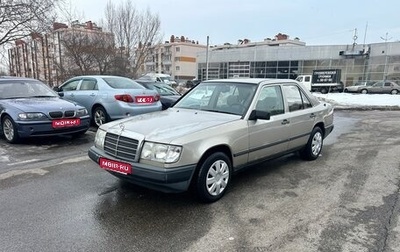 Mercedes-Benz W124, 1989 год, 199 999 рублей, 1 фотография