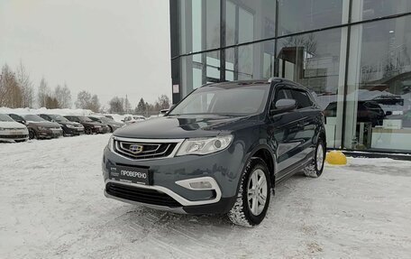 Geely Atlas I, 2019 год, 1 249 800 рублей, 1 фотография