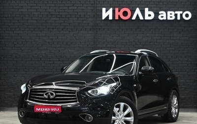 Infiniti FX II, 2012 год, 2 100 000 рублей, 1 фотография