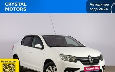 Renault Logan II, 2018 год, 1 139 000 рублей, 1 фотография