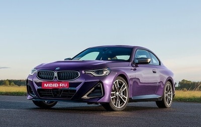 BMW 2 серия, 2021 год, 4 500 000 рублей, 1 фотография