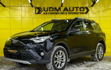 Toyota RAV4, 2017 год, 2 499 000 рублей, 1 фотография