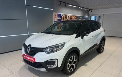 Renault Kaptur I рестайлинг, 2018 год, 1 649 000 рублей, 1 фотография
