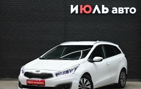 KIA cee'd III, 2017 год, 1 490 000 рублей, 1 фотография