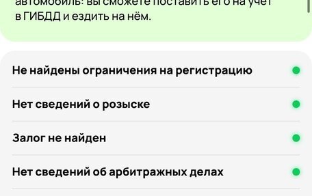 Ford Fusion I, 2006 год, 400 000 рублей, 17 фотография