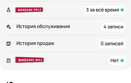 Ford Fusion I, 2006 год, 400 000 рублей, 16 фотография